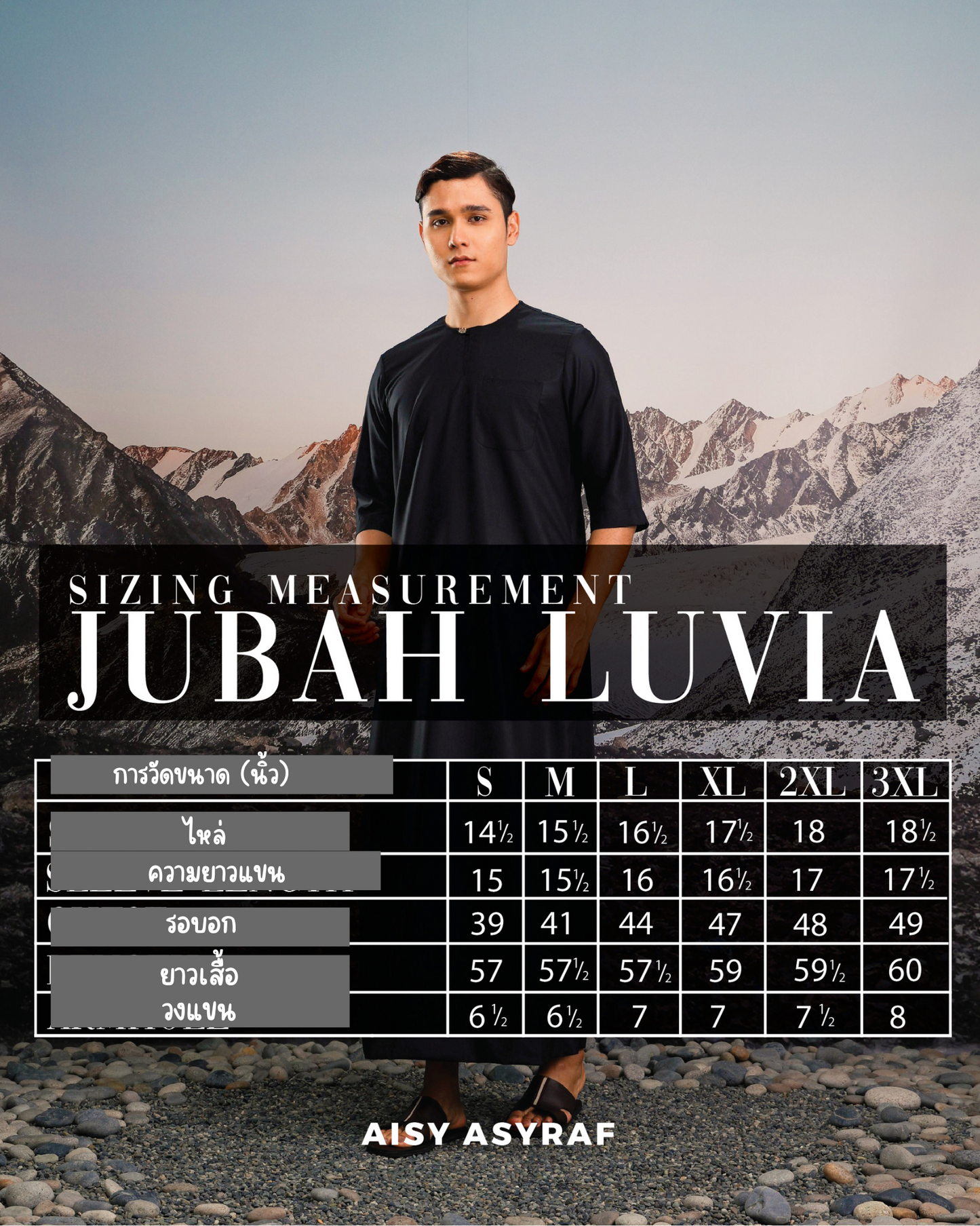 Jubah Luvia - Cedar Brown