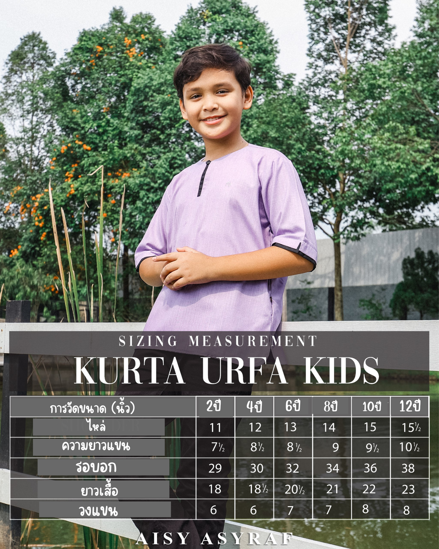 Kurta Urfa Kids - White