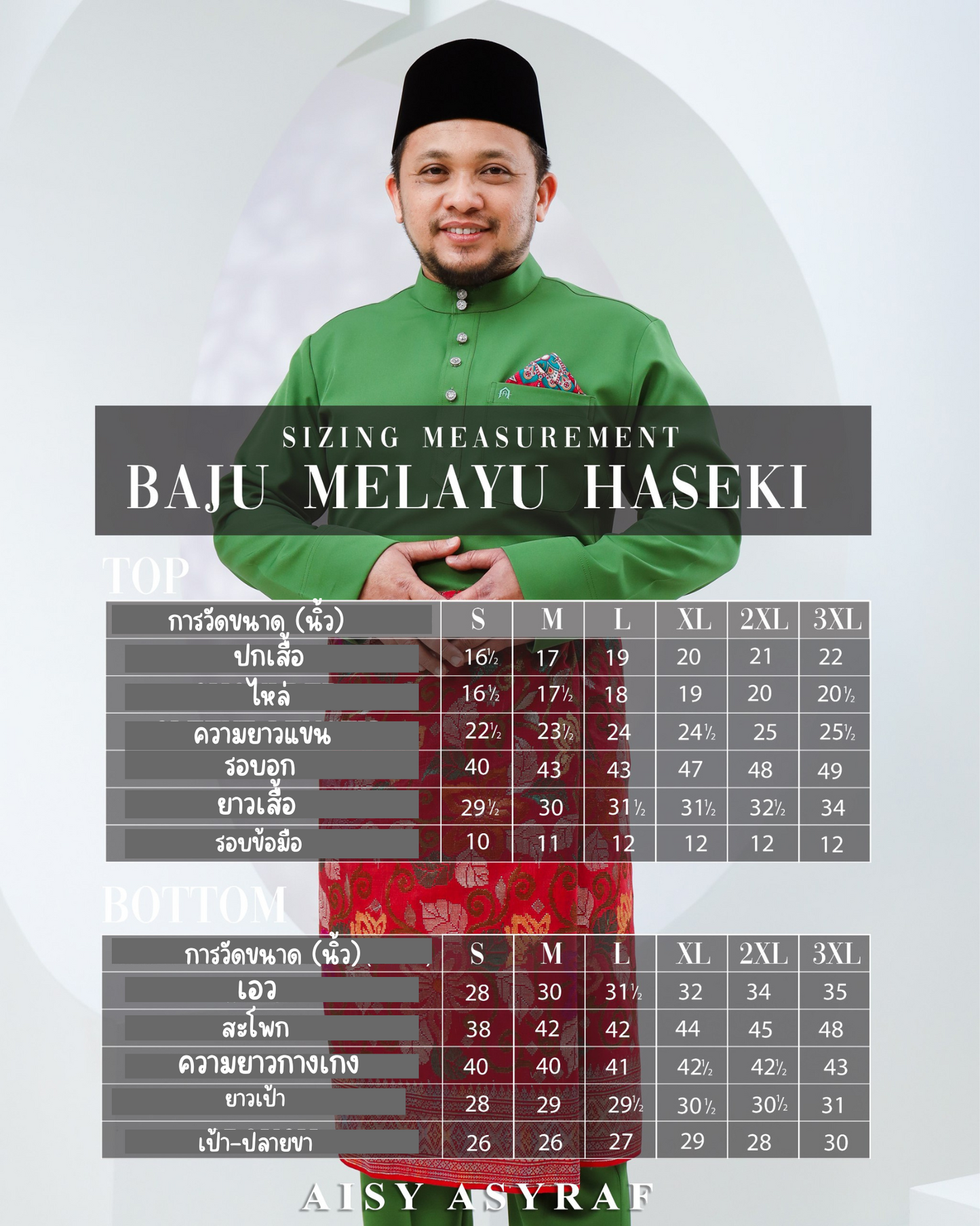 Baju Melayu Haseki - Brick Orange