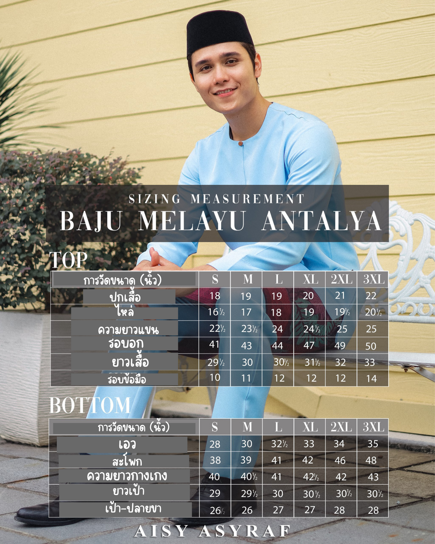 Baju Melayu Antalya - Moss green