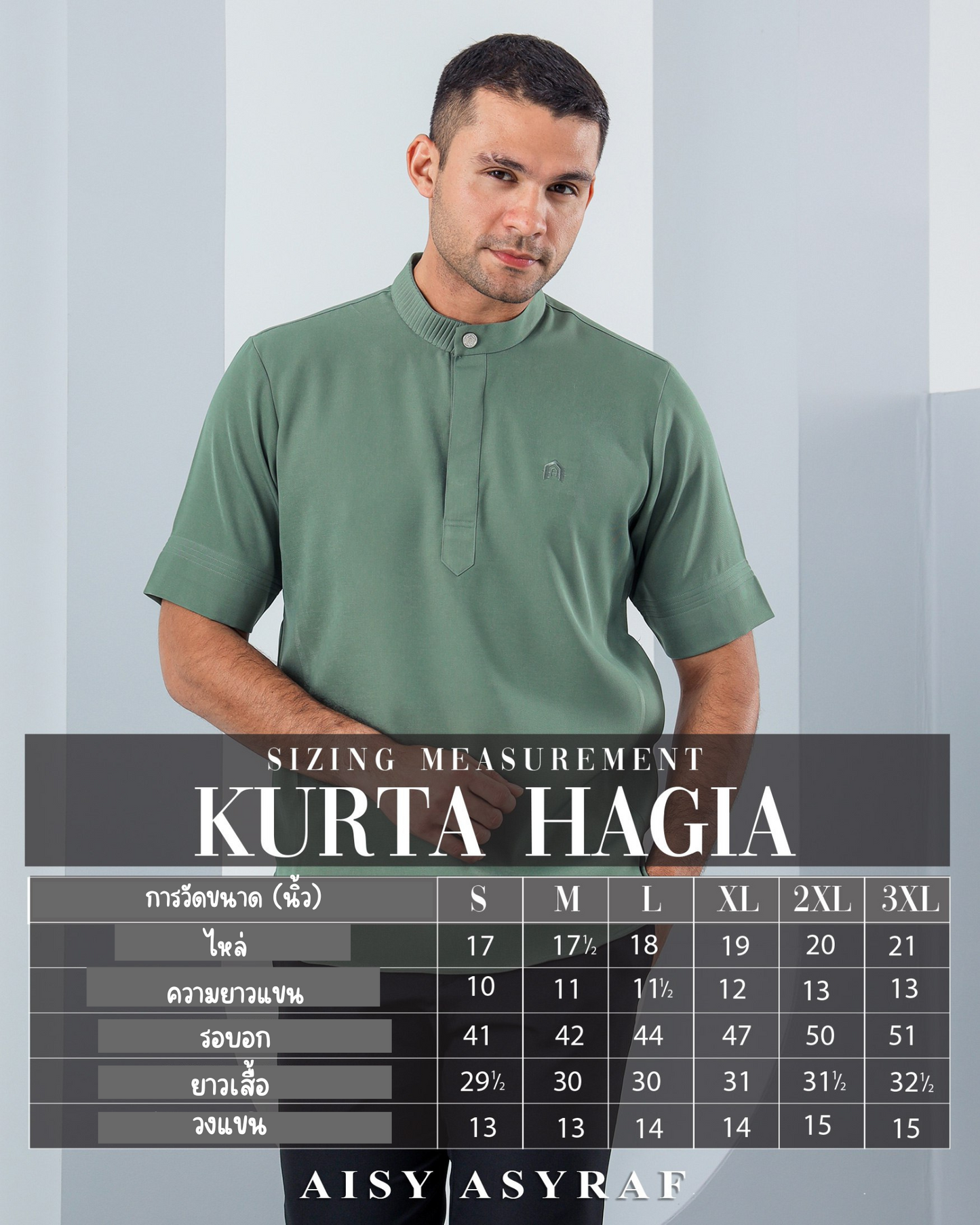 Kurta Hagia - Sage