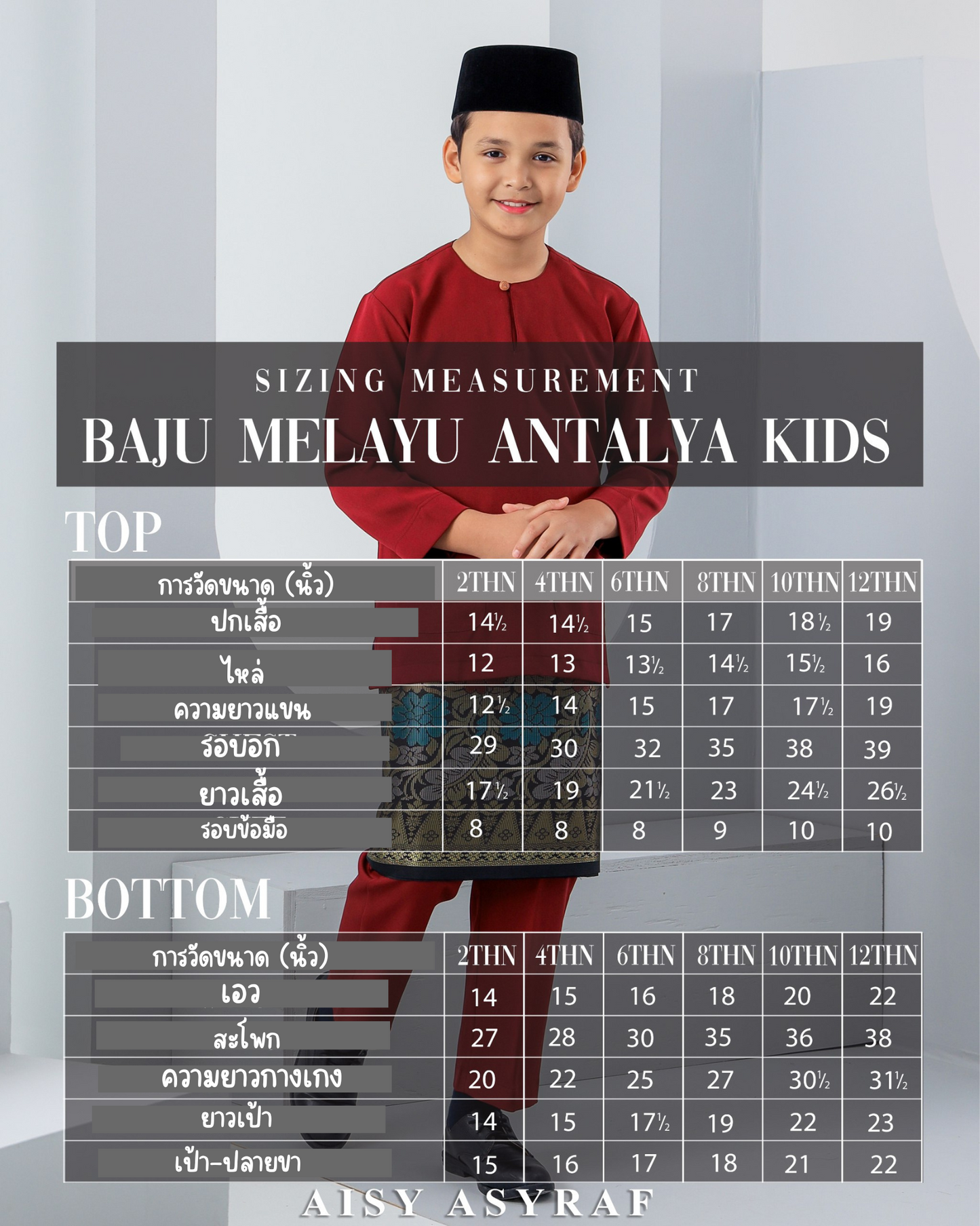 Baju Melayu Antalya Kids - White